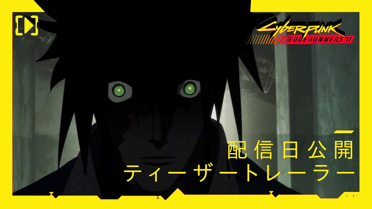 Cyberpunk: Edgerunners 2 Sets October 20 Netflix Premiere