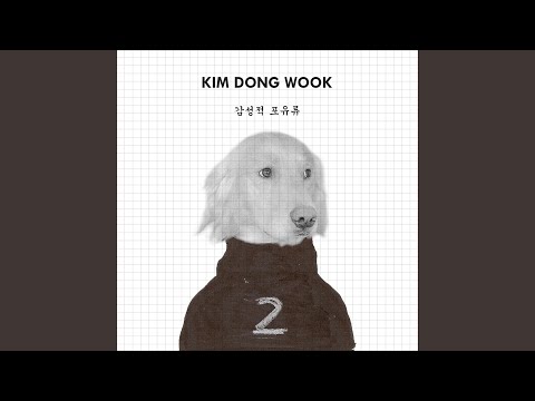 A Later Riser (늦잠꾸러기 (FEAT. LUIEE))