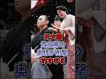 元大関貴景勝の奥様が衝撃的すぎる #元大関貴景勝 #千叶有希奈