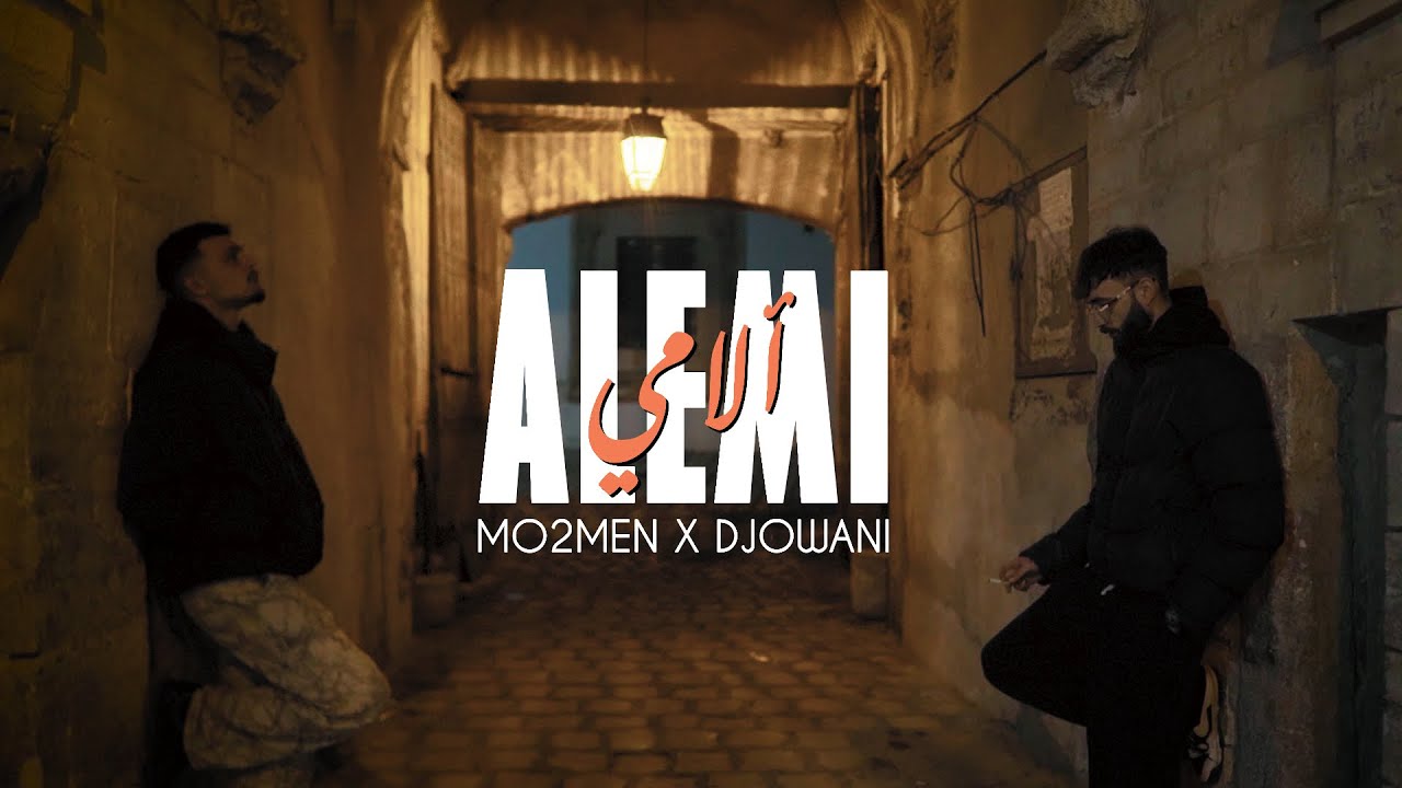 Mo2men X djowani - alemi / ألامي ( official Music video) 