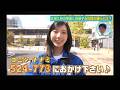 【夏菜実ちゃん・桜ちゃん初登場✨】地域を支える金融&医療から『紙加工×エンタメ』で世界を目指す企業まで徹底研究!【# 130】