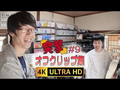散財系鯖主うんちゃま - YouTube