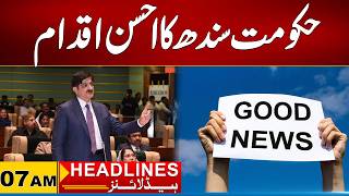 Sindh Govt’s Important Decision | 07AM News Headlines | 24 July 2026 | City 21