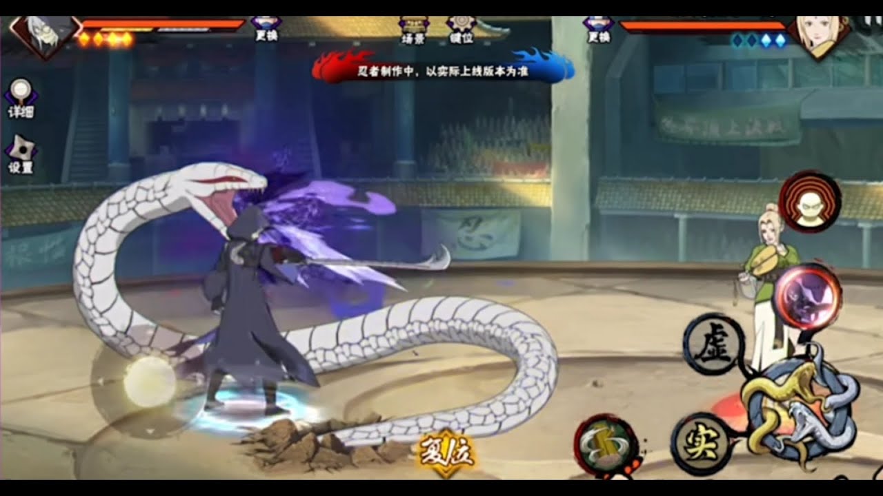 KABUTO YAKUSHI [JIANGHOU] FIRST LOOK 🔥| Naruto Mobile - YouTube