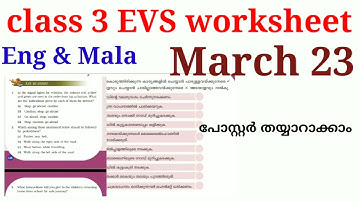 class 3 EVS worksheet 23/3/21| kite victers EVS worksheet 23/3/21| @talknwalk