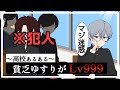 【アニメ】貧乏ゆすりがLv999なヤツwww【アニメ】【コント】【チヤホヤ】
