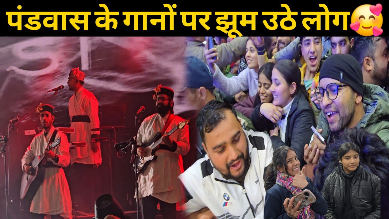 उत्तरकाशी जाते ही बहुत बड़ा नुकसान हो गया था😰 | Pandavas के गानों पर झूम उठे सारे लोग😍  Bheem Pahadi