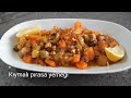 BU TARİFLE YAPIN  😍 Kıymalı Salçalı Pırasa Yemeği Tarifi 🍲