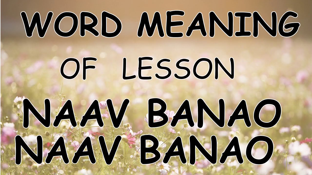 CLASS 4 HINDI / LESSON 6 / NAAV BANAO NAAV BANAO / WORD MEANING YouTube