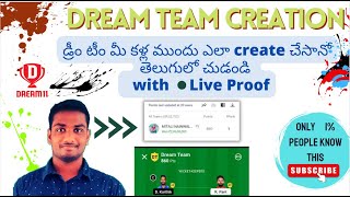 Dream Team Formula తెలుగులో | 2crore Mega GL winning Team with live proofs screenshot 5