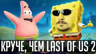 Игра года? Обзор игры SpongeBob SquarePants Battle for Bikini Bottom - Rehydrated