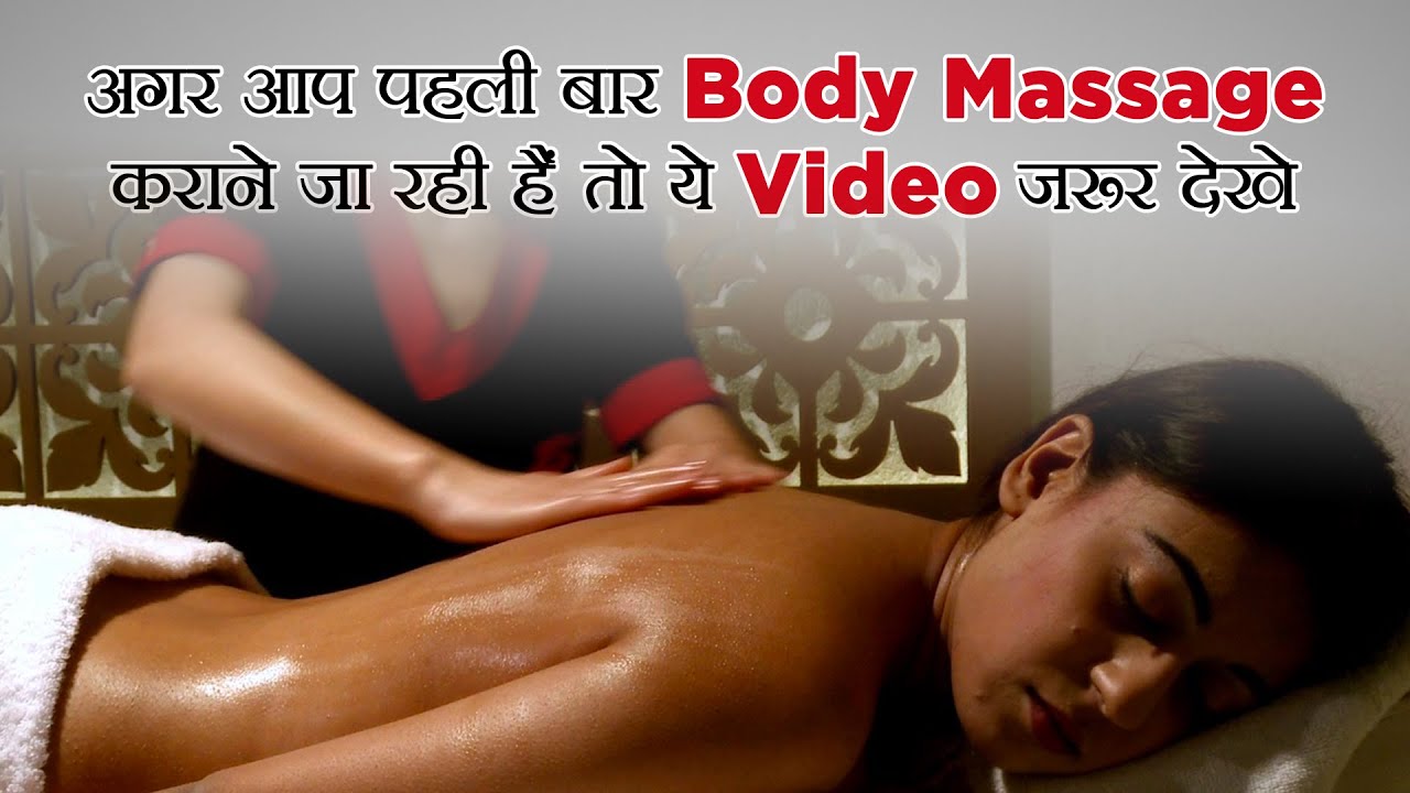 Body To Body Massage Videos