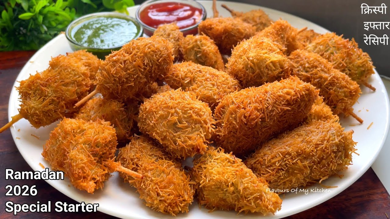 New Golden Chicken Starter Recipe 2026 Ramadan | इफ्तार में क्रिस्पी गोल्डन चिकन पकोड़ा बनाएं 