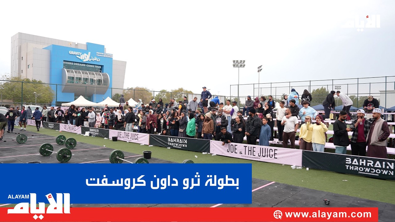 ����� ������ ������ ����� ����� ��� ���� �������� ������ ������ ���
 - نشر قبل 13 دقيقة