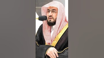 أَیَحۡسَبُ ٱلۡإِنسَـٰنُ أَن یُتۡرَكَ سُدًى | تلاوة تدبرية خاشعة لفضيلة الشيخ د. بندر بليلة