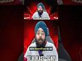 Delhi blast is a reality check that wrong people in religion has to be called wrong #shorts #Delhi