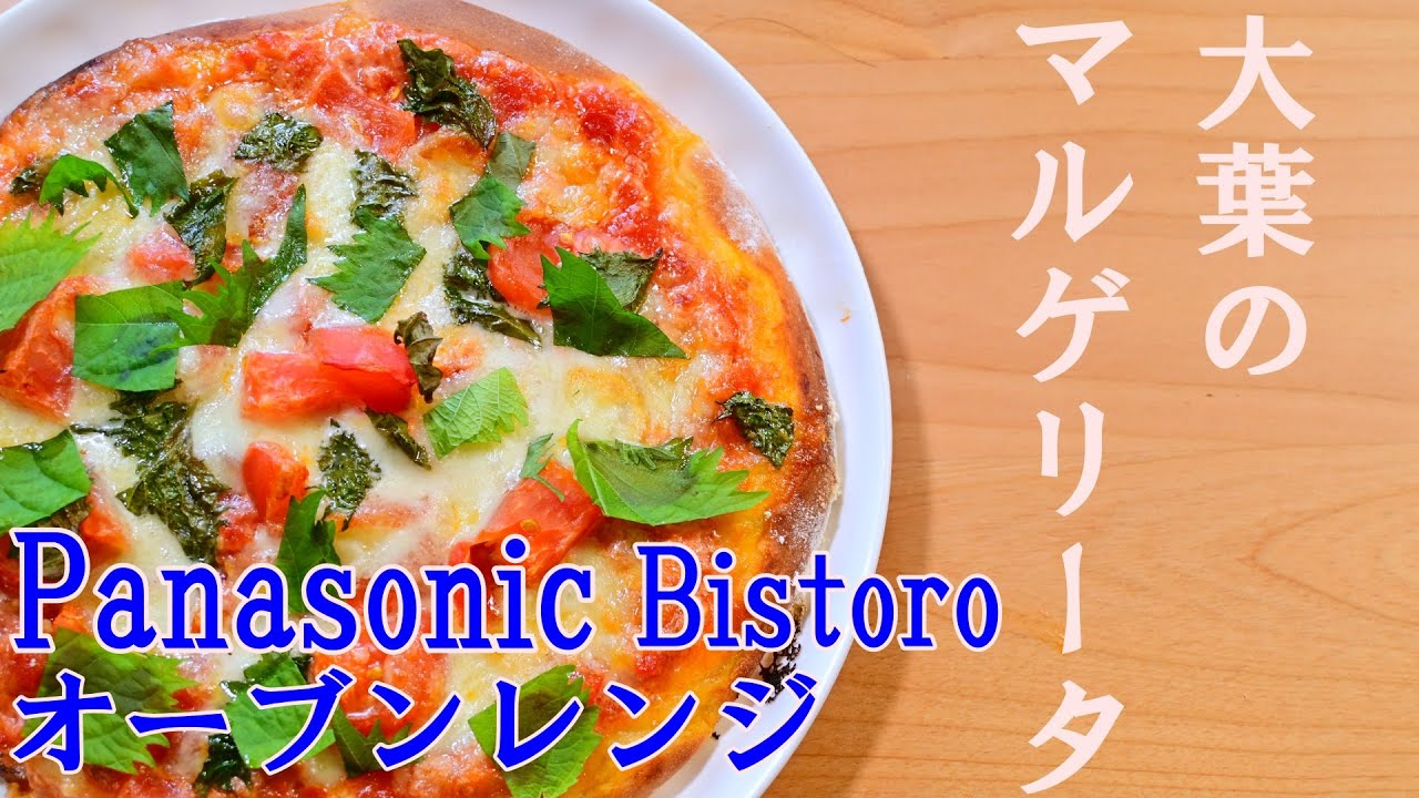 How to make 