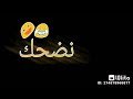 مهرجان الناس عقارب mp3