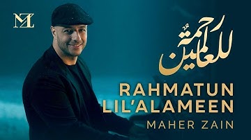 Maher Zain - Rahmatun Lil’Alameen | Official Music Video | ماهر زين - رحمةٌ للعالمين