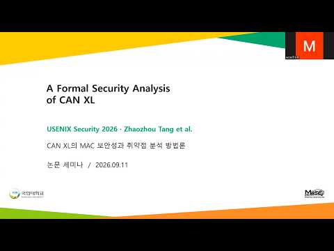 A Formal Security Analysis of CAN XL (USENIX Security 2026) (Feat. MoSE 랩실 첫 박사의 첫 발표 영상! 전격 대공개!!!)