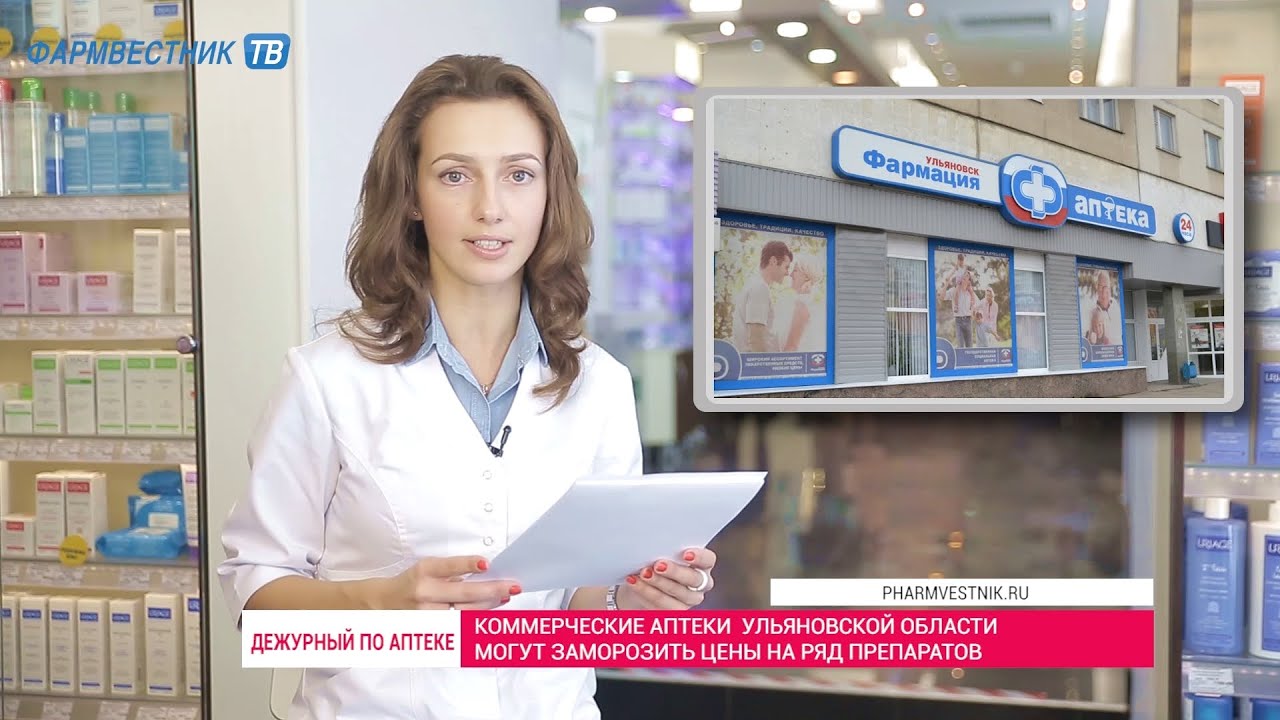 сайт фармвестник