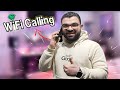 ما هي ميزة Mobile WiFi Calling؟ وكيف توفر عليك تكاليف المكالمات؟ ما هي ميزة Mobile WiFi Calling؟ وكيف توفر عليك تكاليف المكالمات؟
