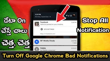 How To Turn Off Google Chrome Notifications In Telugu | Stop Google Chrome Notification On Android