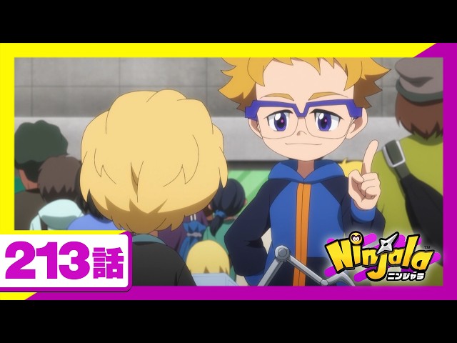 アニメ ニンジャラ】「バートンとオモチャ工場」213話 - YouTube