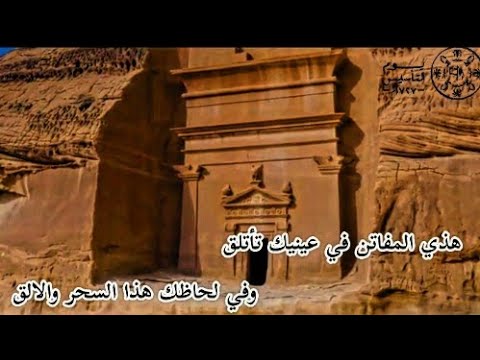 قصيدة هذي المفاتن المنشد مجتبى اليوسف