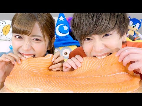 【ASMR☆音フェチ】美女と野獣がサーモンにかぶりつく音が…【モッパン】social eating Mukbang(Eating Show)