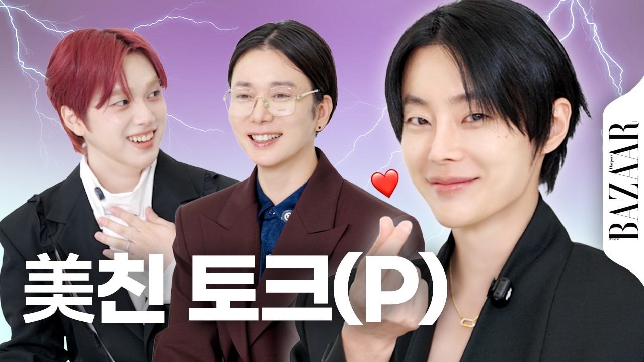 #저스트메이크업 '미모즈'의 美친 극강의 밸런스 게임! #b매치