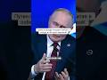Путин о вкладе России и Китая в победу во Второй Мировой!