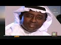 HD 🇰🇼 سهرة ليله مع د. عبدالرب ادريس تقديم عبدالحكيم السبتي تلفزيون الكويت الزمن الجمييل