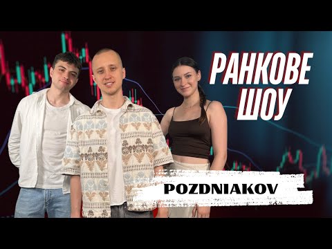 Pozdniakov зачарував у дуеті з TVORCHI повертається з сольним треком Світло ліхтарів
