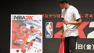 八村塁、NBA公認バスケゲームの表紙に！バスケットボールゲーム『NBA 2K22』予告編