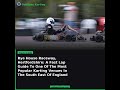 Rye House Raceway, Hertfordshire: A Fast Lap Guide To One Of The Most Popular Karting Venues In The