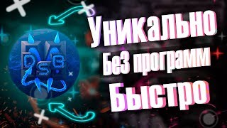 💣КАК СДЕЛАТЬ УНИКАЛЬНЫЙ ЛОГОТИП ЗА 3 МИНУТЫ ДЛЯ YOUTUBE/САЙТА БЕЗ ПРОГРАММ I DesignEvo  💣 screenshot 2