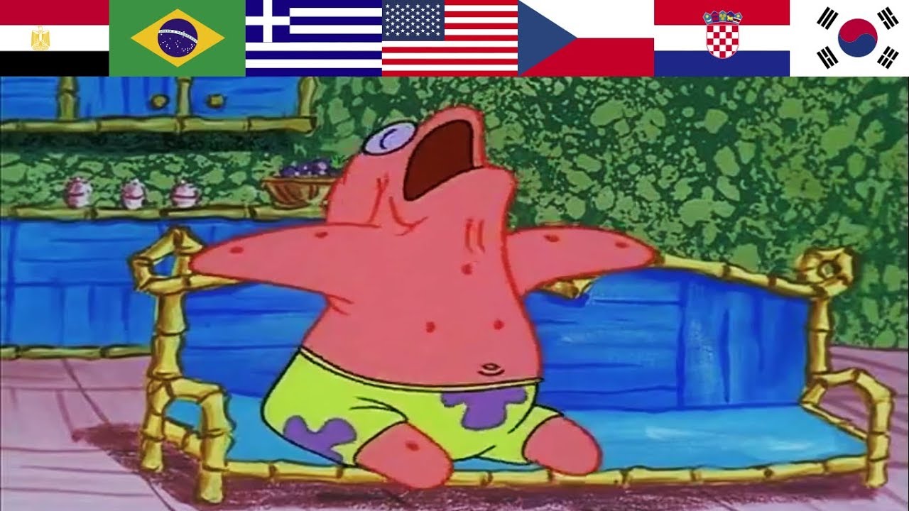 E MINOR in 13 different languages