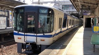 【泉北異種併結】7020系 7525F＋7000系 7503F 中百舌鳥駅発車