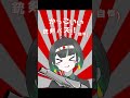 【AC6】オーバーマインド【meme】