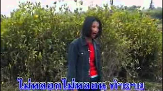 สาวนาคอยคู่ สาวนาคอยคู่