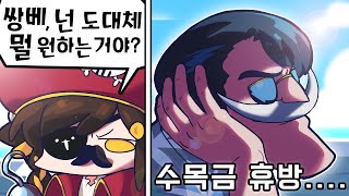 【 탬탬버린 】 - 휴방사유 월드컵 2 ㅋㅋㅋㅋㅋㅋㅋㅋㅋㅋ