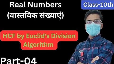 🔥Class 10th Real Numbers|Hcf By Euclid