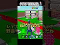 管理者イベント直後に野良サーバー行けば激レアモンスターいるんじゃね!?【フォートナイト】#shorts