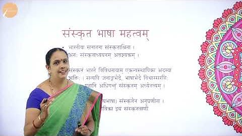 BRIDGE COURSE FOR X TO XI | SANSKRIT | INTRODUCTION