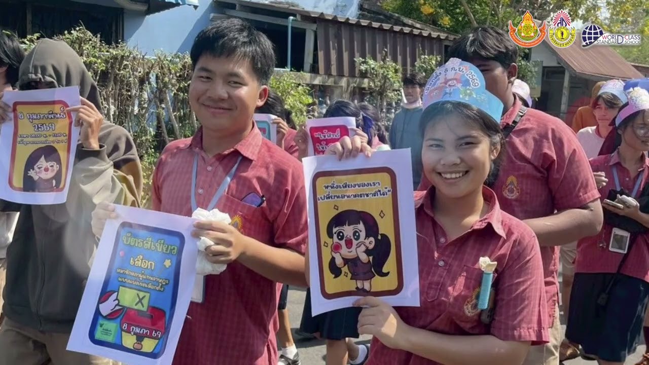 รายงานผลการปฏิบัติราชการของข้าราชการครูฯ สายงานบริหารสถานศึกษา นายวินัย เหมือนแก้ว