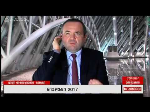 რვიანი - 14 დეკემბერი ზურაბ ჭიაბერაშვილი; ნუკრი ქანთარია