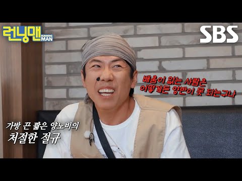 <strong>양세찬</strong>×하하, 이해하기 어려운 시험 문제에 터져 나온 처절한 절규↘