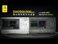 Rigol dho900 and dho800 12 bit low cost oscilloscopes