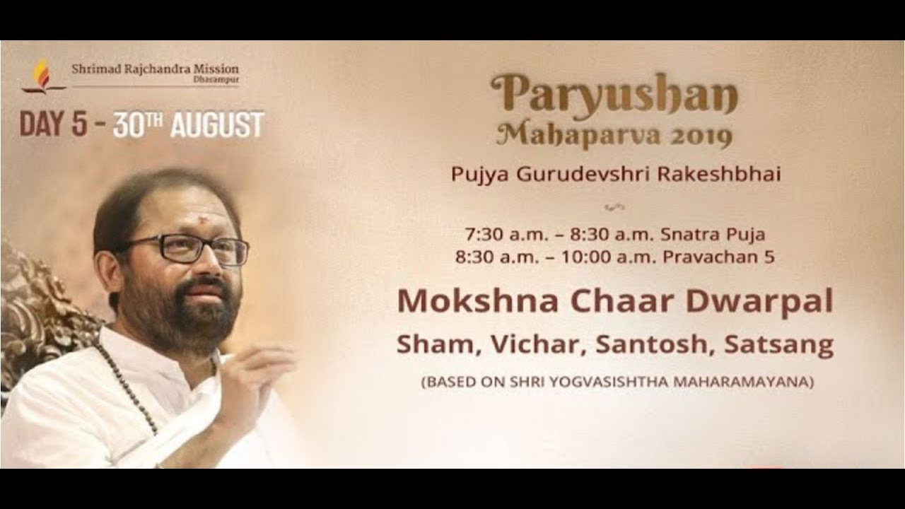 Day 5 Morning Paryushan 2019 Pujya Gurudevshri Rakeshbhai